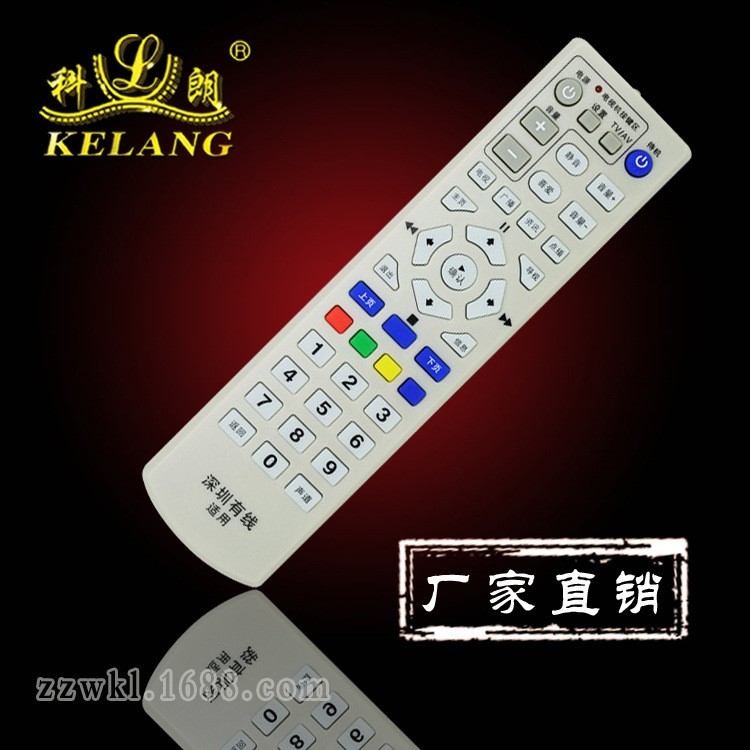科朗廠家直銷批發遙控器J03深圳有線 機頂盒紅外線遙控器來樣訂制