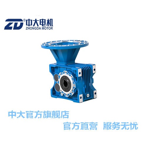ZD中大傘齒輪HP075準雙曲面齒輪減速機替換RV75渦輪蝸桿減速機