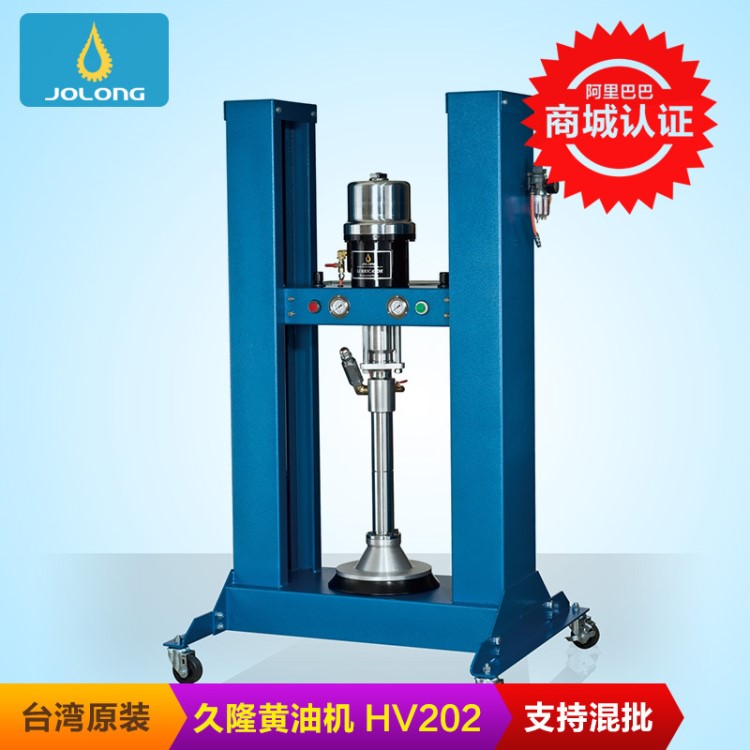臺(tái)灣久隆HV202雙氣缸加壓式黃油泵氣動(dòng)流體幫浦黃油機(jī)