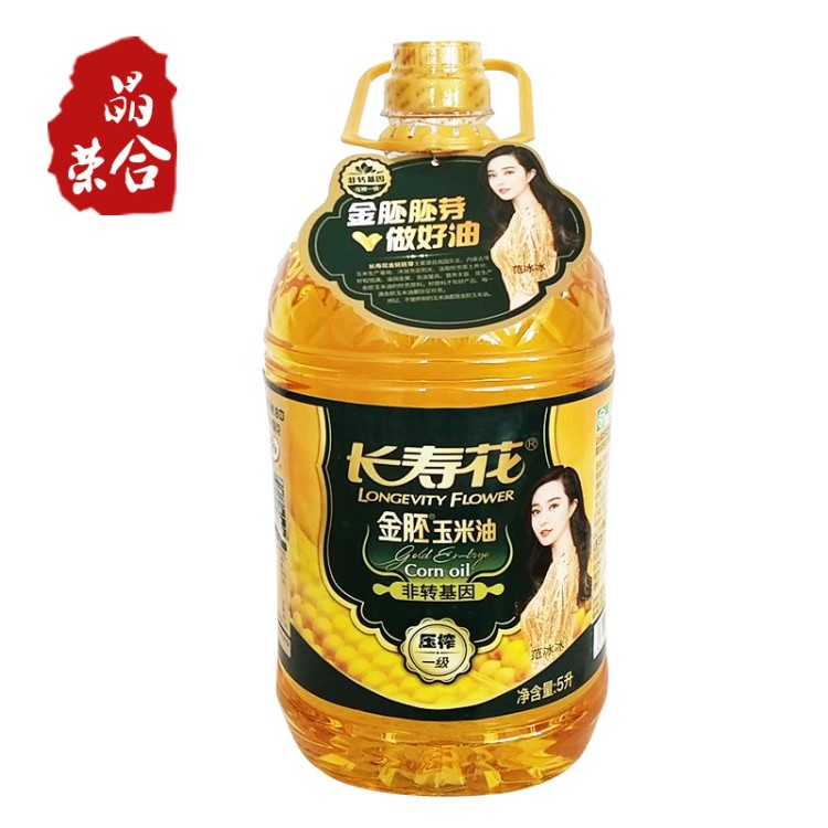 長壽花玉米油5L桶裝玉米油食用玉米調(diào)和油玉米胚芽油精煉植物油