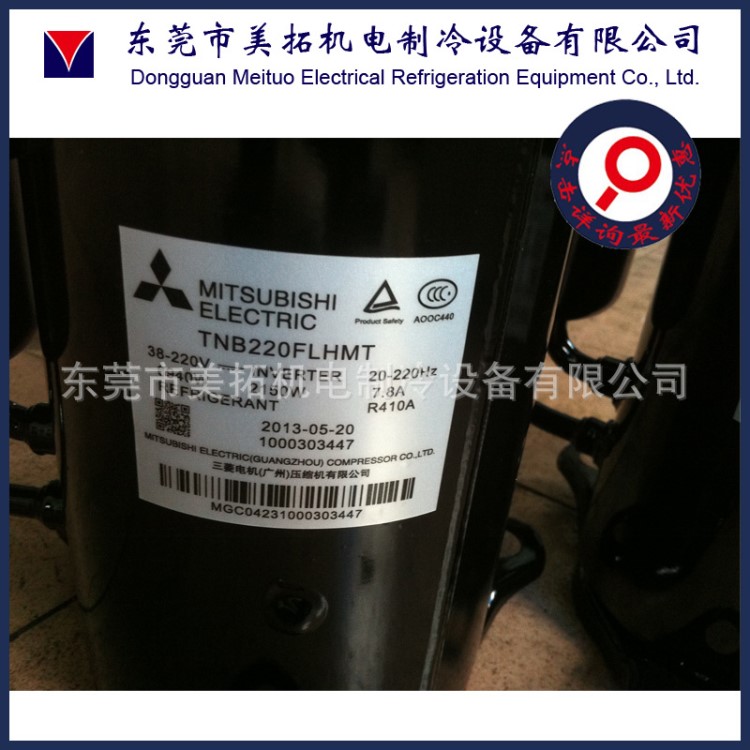 三菱重工 活塞壓縮機  三菱壓縮機 CB100