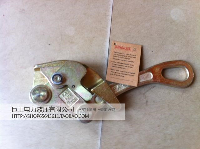 卡線器 日式卡線器 2T夾線器 電工拉線器 多功能卡線器