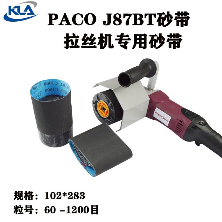 韓國海豚paco超柔軟碳化硅砂帶【氣缸套筒】