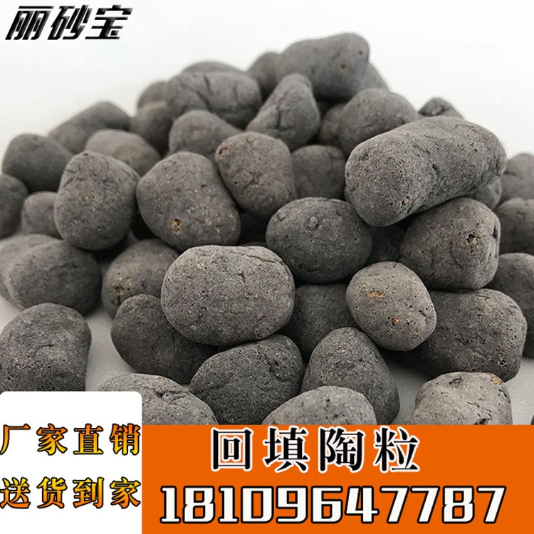 黃山黏土陶粒 頁巖陶粒 1-3厘米大陶粒 陶粒廠家 現(xiàn)貨現(xiàn)發(fā)