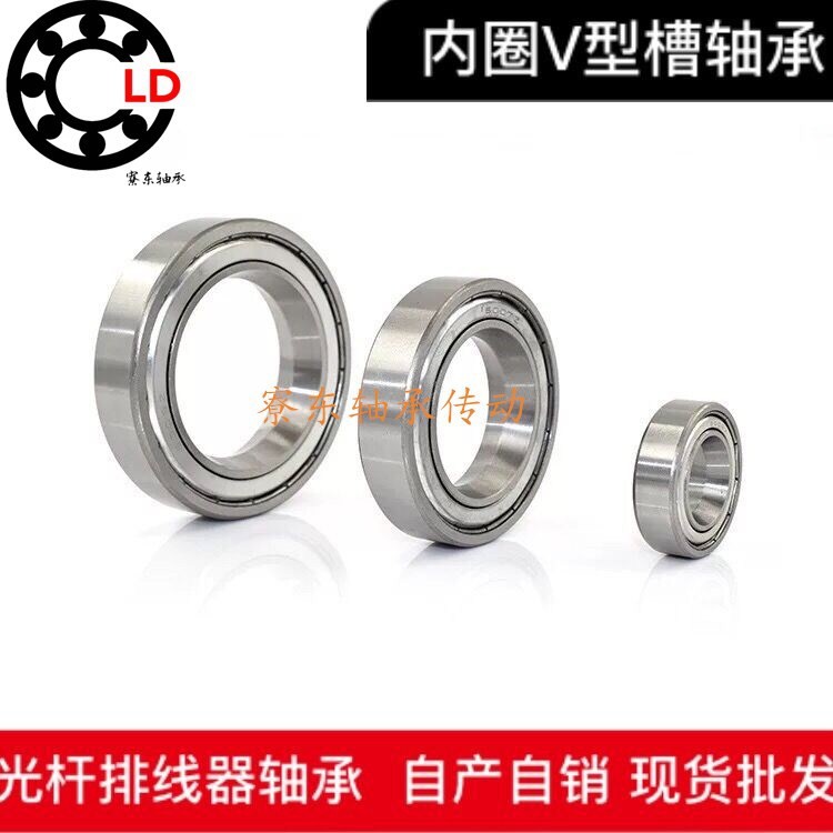 光桿排線器GP3-15專用軸承6003zz GP15 內圈帶錐度V型軸承6003 zz