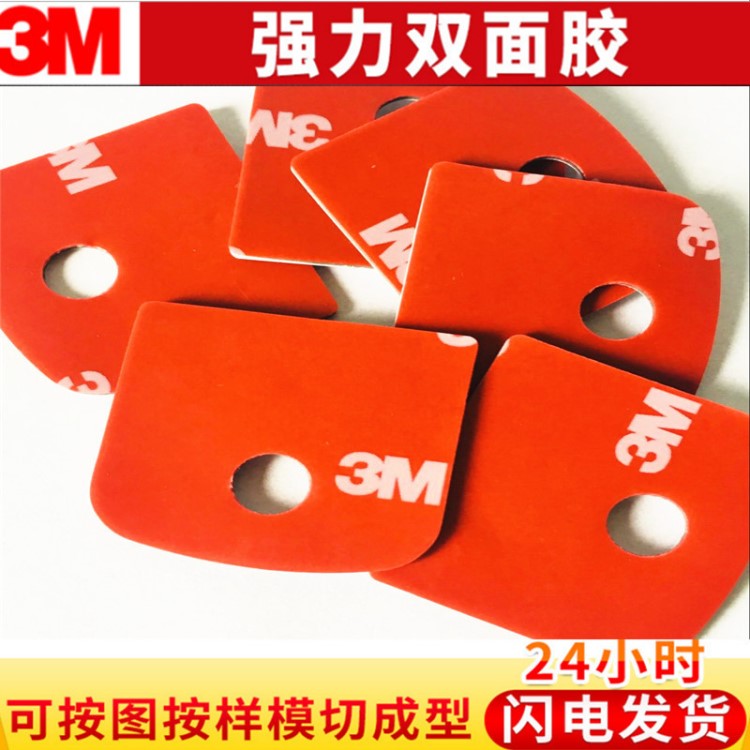 3M4229强力汽车双面胶 3M亚克力双面胶 0.8mm灰色汽车泡棉胶