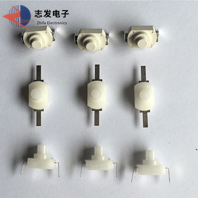 廠家生產(chǎn)手電筒開關(guān)按鈕按鍵開關(guān) 有鎖按扭開關(guān)自復(fù)位開關(guān)