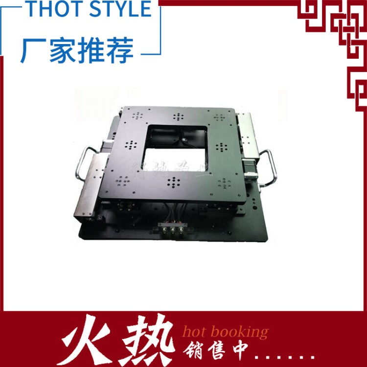 350mmXYY視覺對位平臺 UVW相位臺 電動三維滑臺 GMT同款 XYY-350