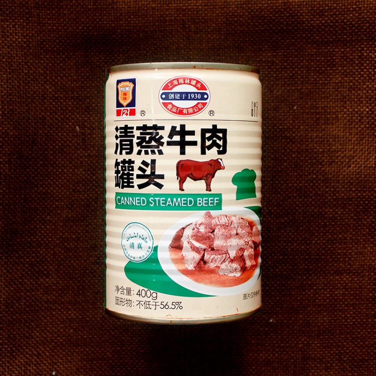 梅林清蒸牛肉罐頭400g特種兵行軍罐頭開(kāi)罐即食戶外紅燒牛肉罐頭