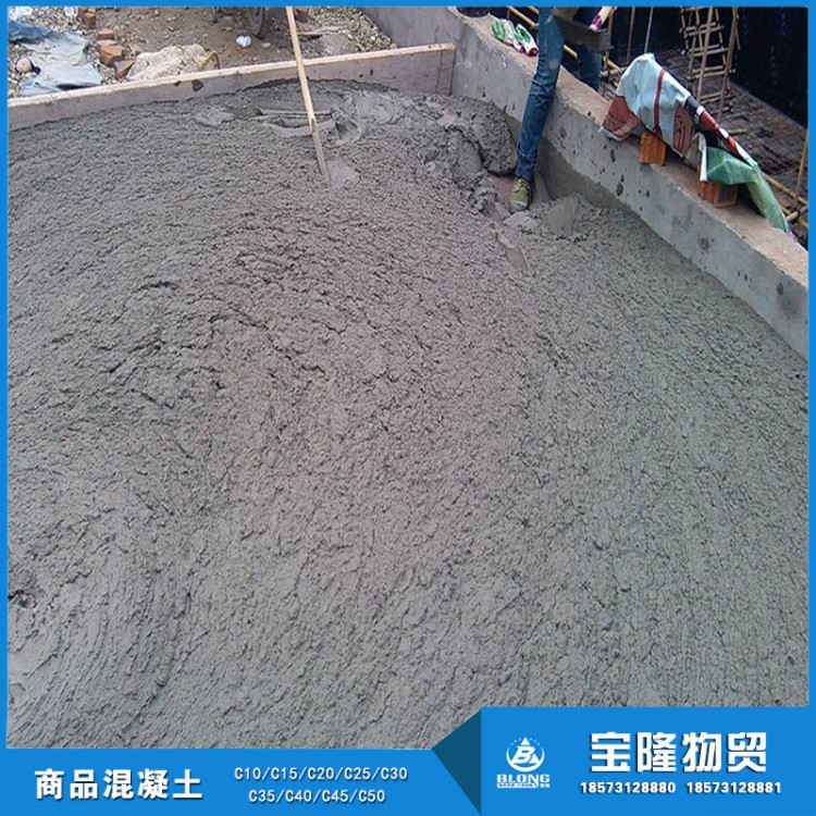 C25混凝土 商品混凝土 商品砼 長(zhǎng)沙商砼C25 混凝土換購(gòu)
