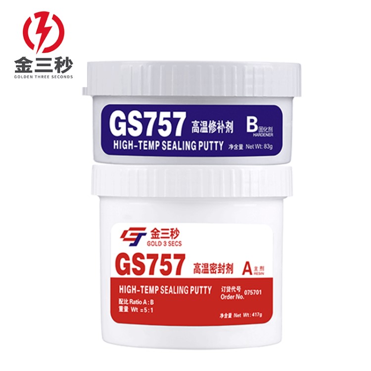 GS757金屬高溫密封劑 耐高溫工業(yè)粘結修補劑 殼體裂縫劃痕用