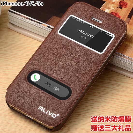 一件包郵iPhone5s手機殼蘋果5代保護皮套se翻蓋式i5防摔4S硬殼4男