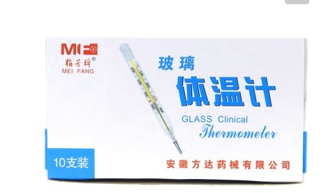 梅芳大玻璃水银体温计粗表棒特大刻度显示清楚腋下型