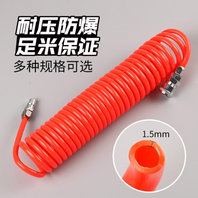 EVA彈簧氣管軟管空壓機(jī)彈簧管氣泵高壓伸縮軟管螺旋風(fēng)管拍帶接頭