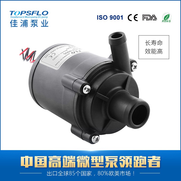 空調系統(tǒng)加濕器泵 加濕器泵 空調排水水泵 12V微型水泵 離心水泵