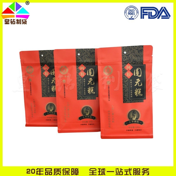 定做茶葉鋁箔袋 磨砂自立枸杞袋 食品級(jí)茶葉枸杞袋 特色新款