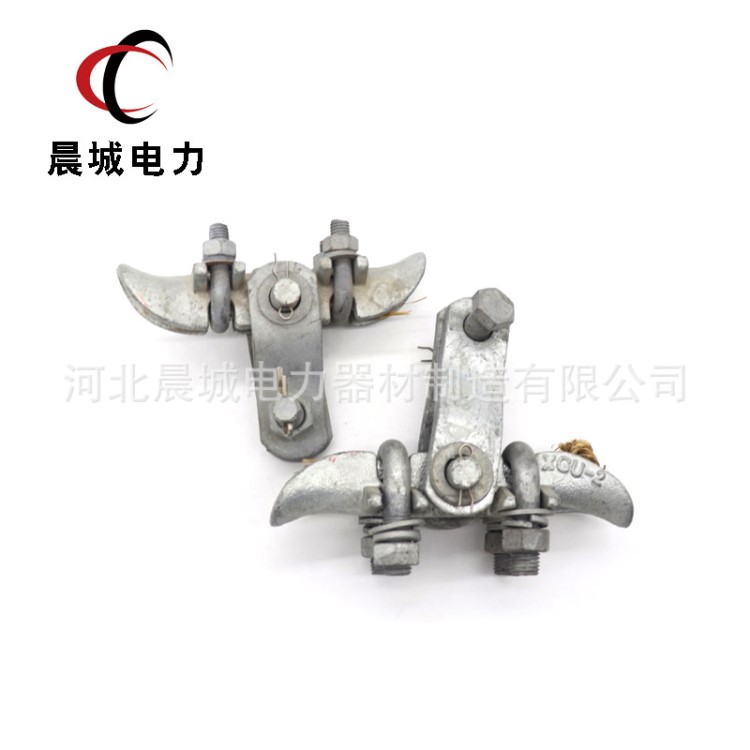 河北晨城電力金具 熱鍍鋅懸垂線(xiàn)夾 電力電纜金具專(zhuān)用懸垂線(xiàn)夾