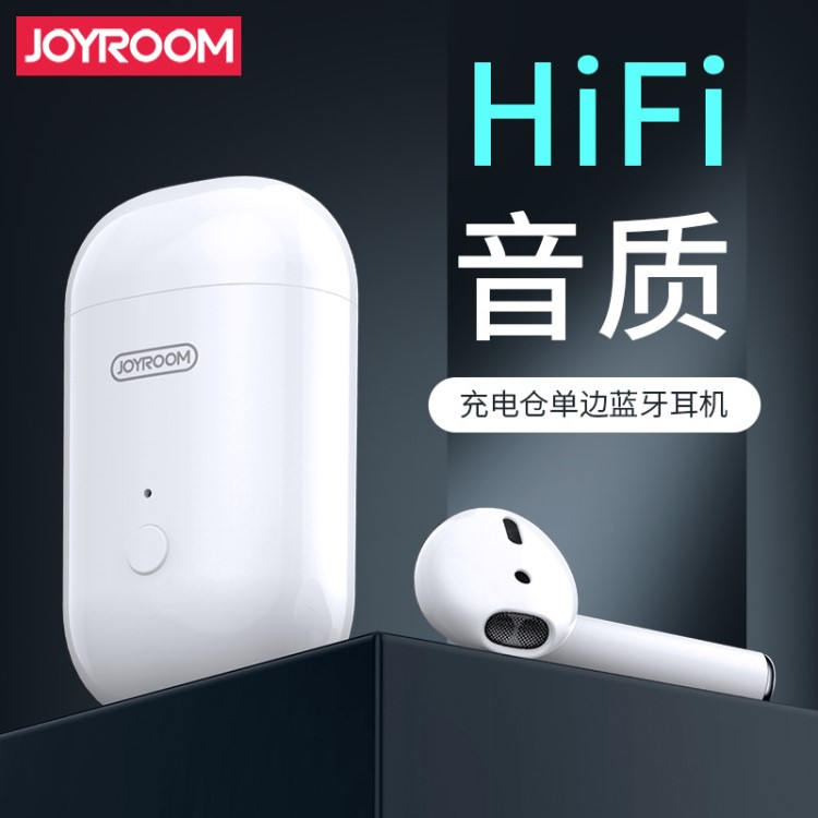 機樂堂/JOYROOM   充電倉單邊藍牙耳機  觸摸耳機按鍵 控制JR-SP1