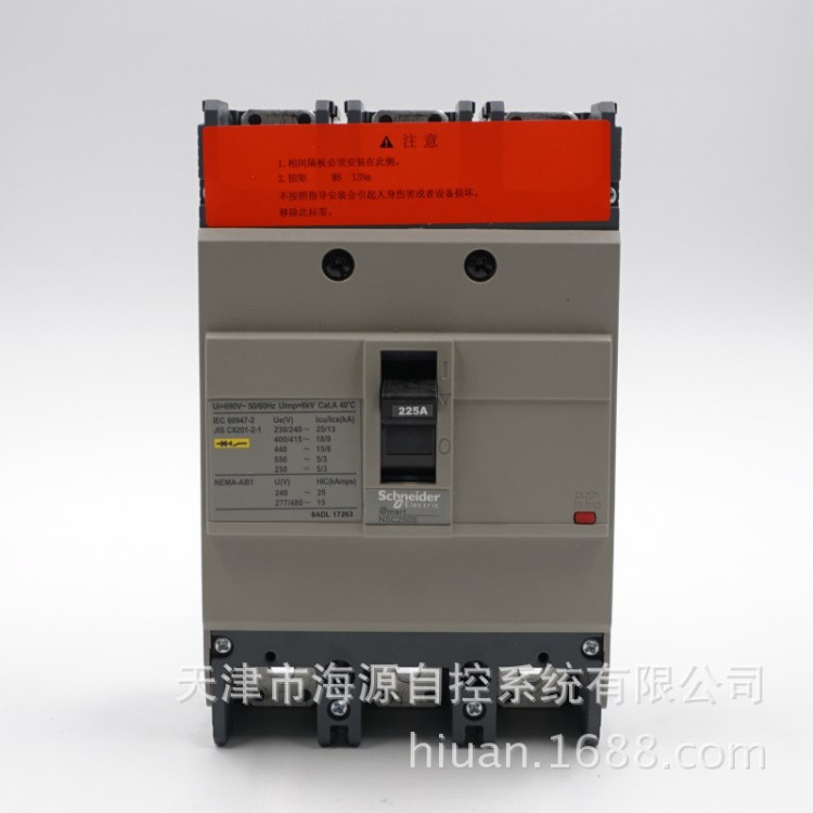 施耐德原裝NSC250S3225N 塑殼斷路器Osmart NSC250AF MCCB MG