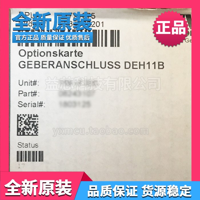全新德國SEW總線通訊卡 DEH11B 現(xiàn)貨DEH11B 變頻器 編碼器反饋卡