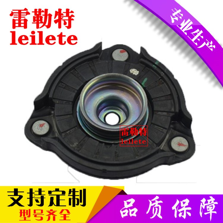 供應適用于54610-B3000現代名圖減壓蓋減震器頂膠 發動機支架