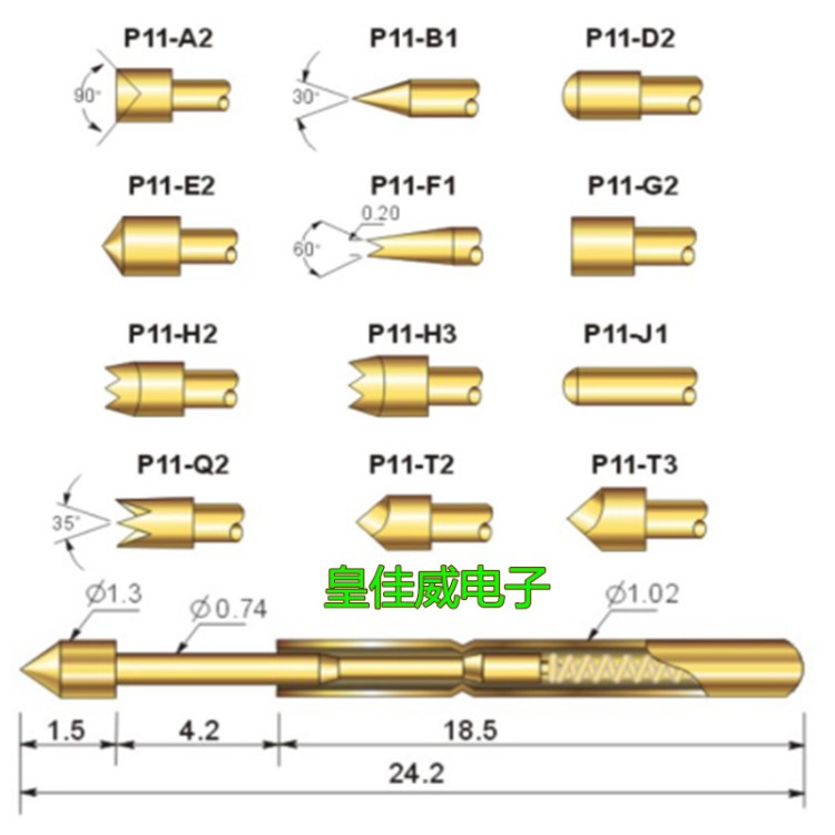 25MM探針 P11-H2測試針 1MM九爪頭彈簧針 1.3MM測試探針 測試頂針