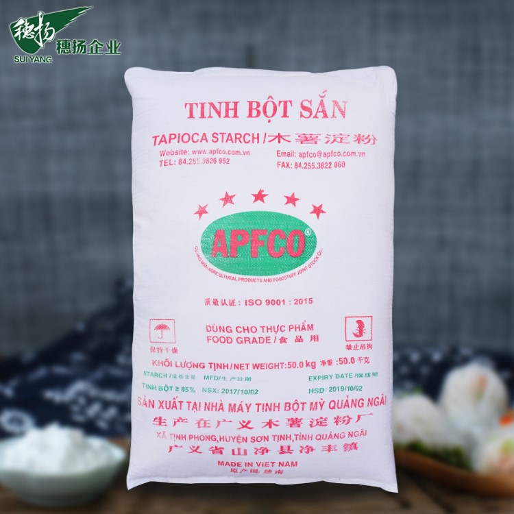 穗扬食品 越南五星牌木薯淀粉生粉50kg装 粮油面粉米粉