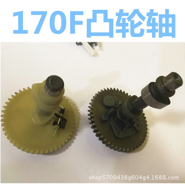 170F汽油機(jī)凸輪軸 全鋼/尼龍凸輪軸 發(fā)電機(jī)水泵通用凸輪軸