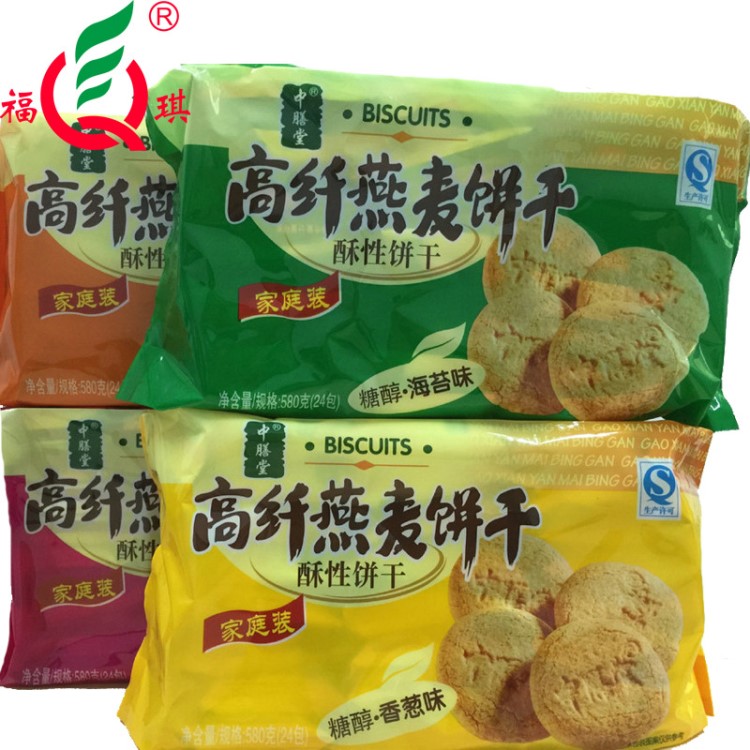 糖尿餅病人食品休閑無(wú)蔗糖食品580克餅干中膳堂高纖燕麥酥餅