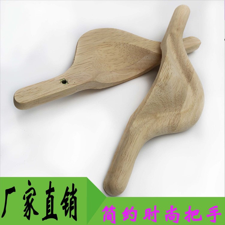 廠家直銷簡約時尚實木把手 浮雕拉手 抽屜配件 五金配件