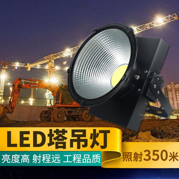 led塔吊燈建筑之星2000W工地用照明防水工程射燈1000W投光燈400W