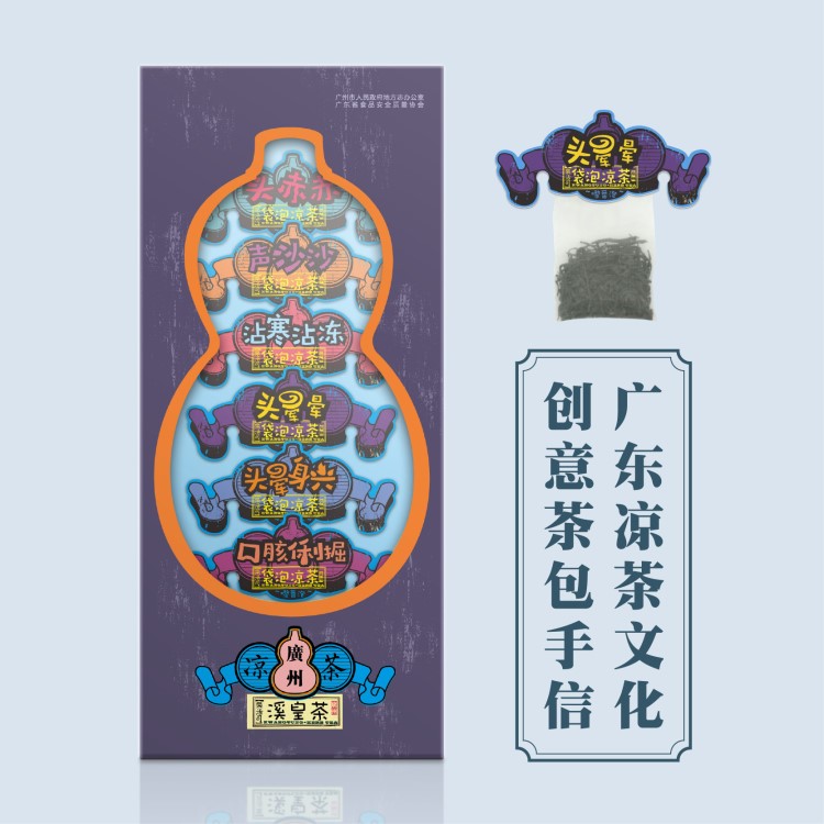 廣東涼茶袋泡茶溪黃草紅茶卡牌茶包OEM定制代加工現(xiàn)貨批發(fā)12g一盒