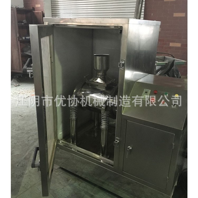 供應 植物纖維粉碎機 破壁粉碎機 葉子超細微粉機 無塵水冷隔音
