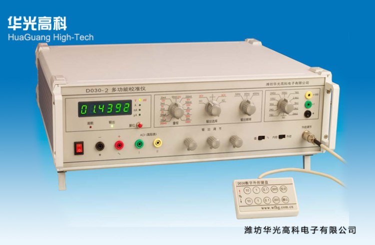 華光電子DO30-J數(shù)字式三用表校驗儀