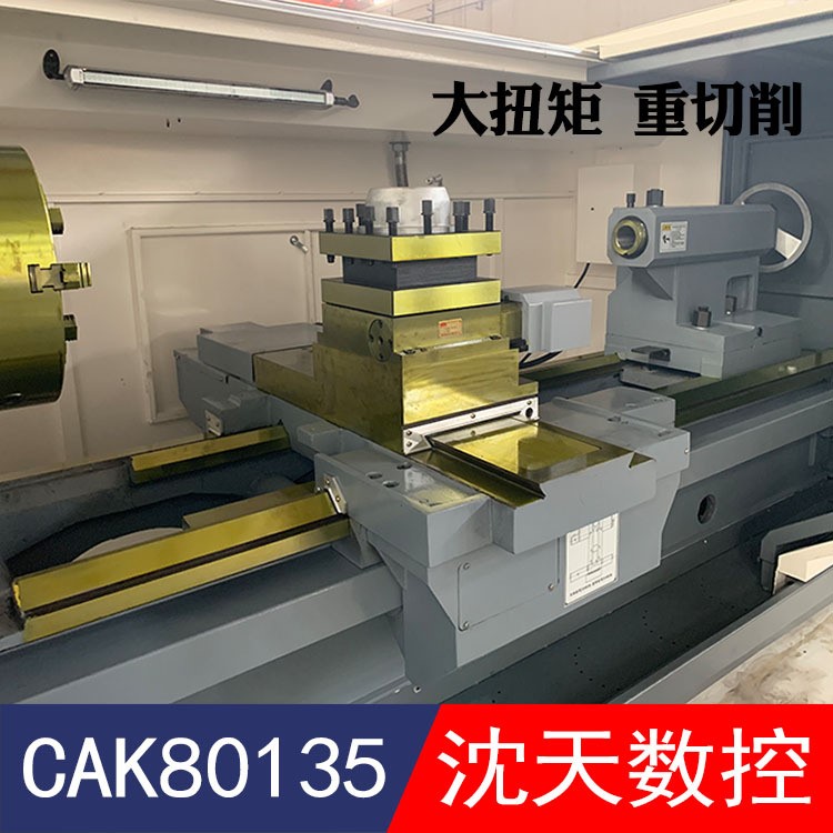 天盛廠家提供自動走心機加工 數控臥式車床加工 cnc數控車床加工