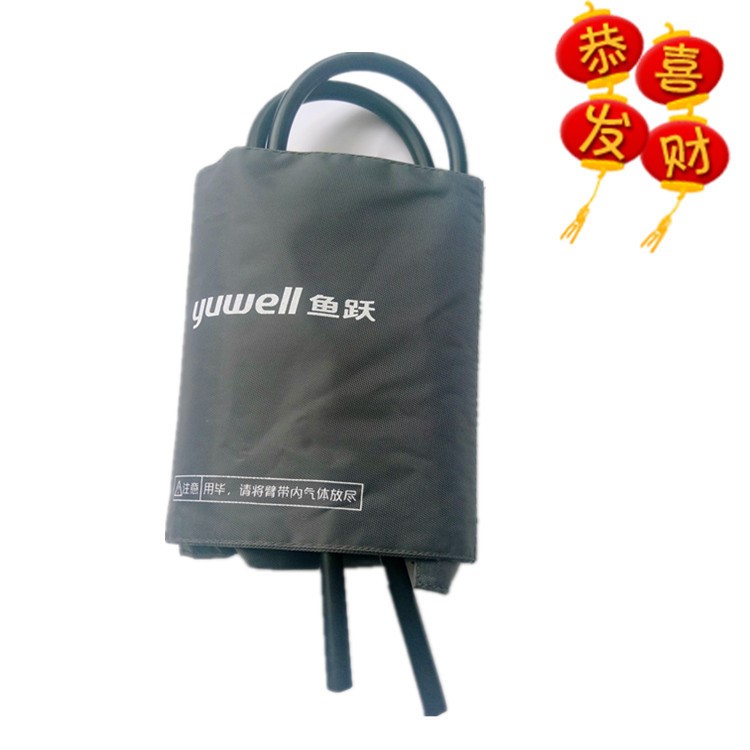 魚躍臺(tái)式水銀血壓計(jì)儀原裝配件布袖帶袖套臂帶綁帶 充氣球
