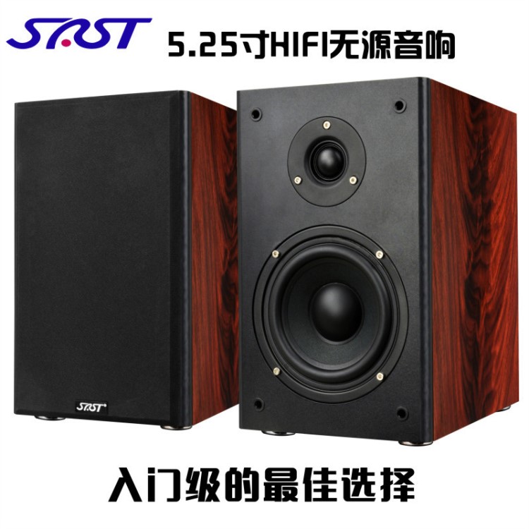 先科新世紀(jì)hifi音箱5寸半高保真無源發(fā)燒2.0木質(zhì)書架音響配CD車機(jī)