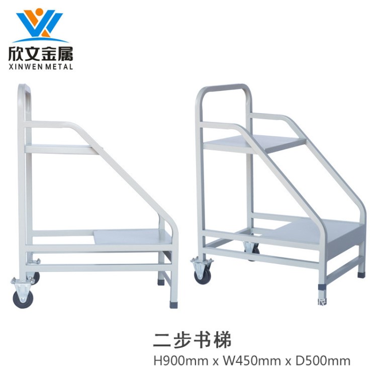 倉庫超市理貨取貨梯 移動帶輪穩(wěn)固防滑登高車 防護登高梯定制