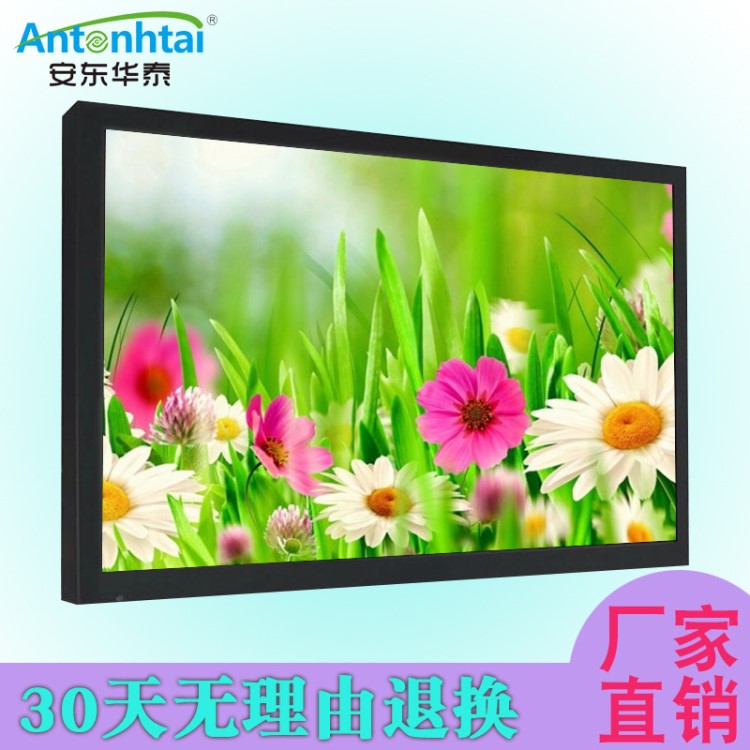 原裝液晶屏84寸工業(yè)級(jí)液晶監(jiān)視器監(jiān)控金屬外殼高清電視顯示器