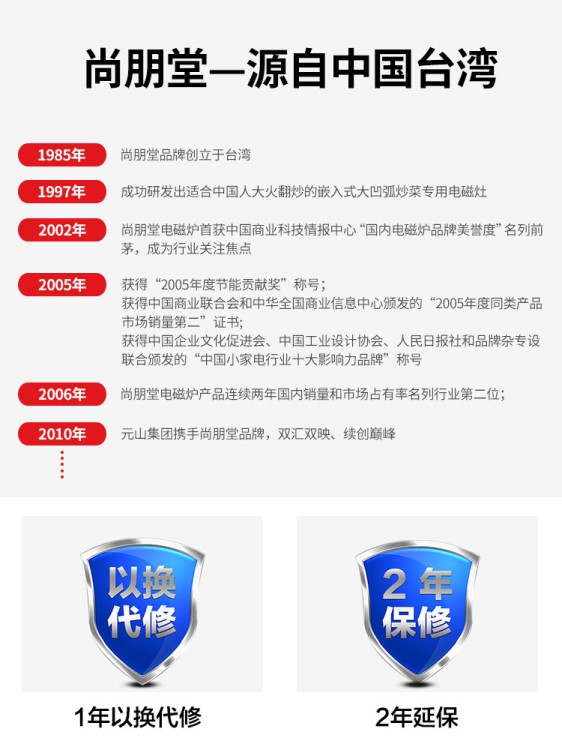 尚朋堂電陶爐電磁爐智能光波爐家用臺式爆炒小型電子爐多功能