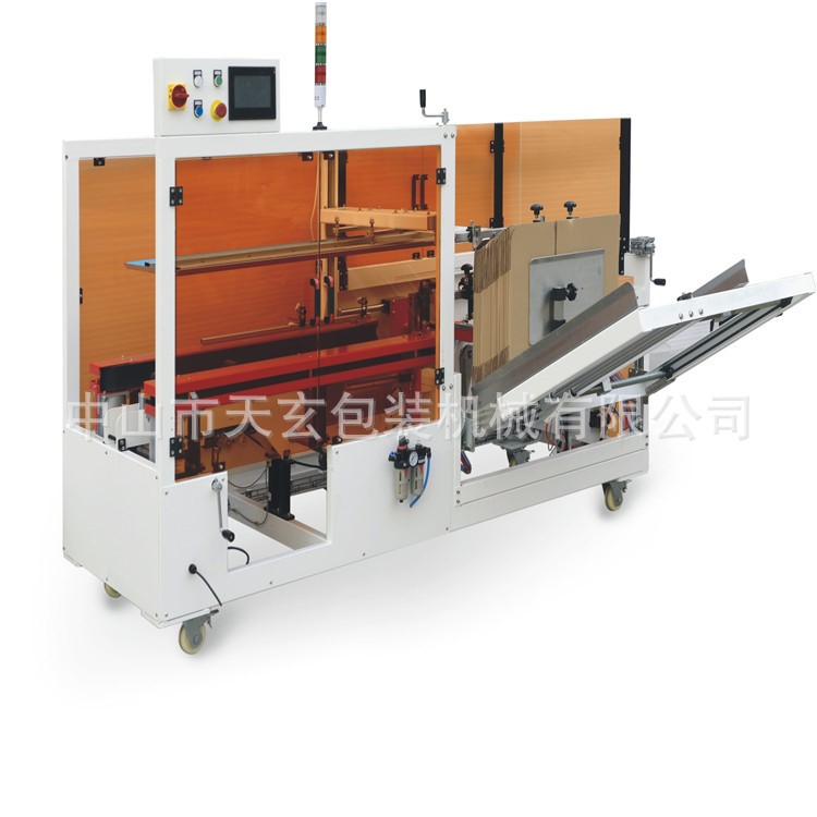 紙箱成型機(jī) 開箱封底機(jī) 自動(dòng)開箱機(jī) 高速開箱機(jī) 立式開箱機(jī)