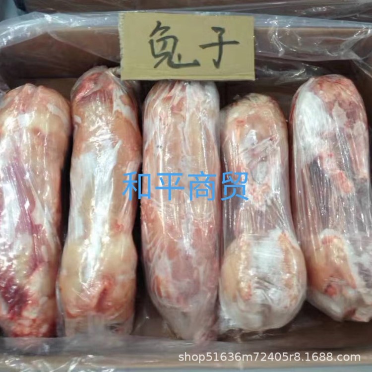 兔子肉速凍板兔白條兔去皮兔子肉整只兔子兔頭兔腰兔腿兔副產品