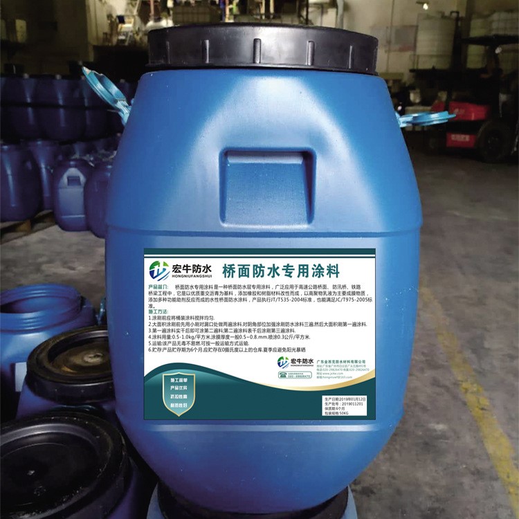 供應(yīng)反應(yīng)型路橋防水粘結(jié)涂料 fyt-1改進(jìn)型橋面防水涂料amp-100