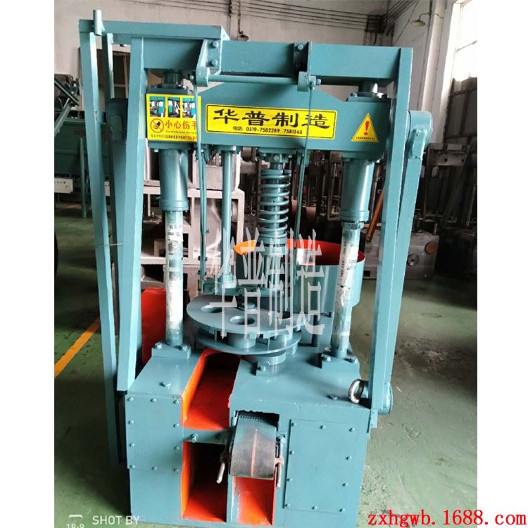 華普供應(yīng)蜂窩煤機(jī) 型煤機(jī) 蜂窩煤球機(jī)流水線生產(chǎn)銷售 定做配件