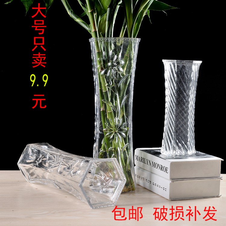 花瓶透明富贵竹转运竹大号水培百合六角桌面办公室插花器摆件