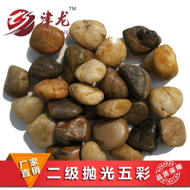 【廠家直銷】天然拋光雨花石鵝卵石批發造景家裝魚缸園藝園林鋪路
