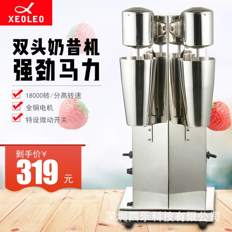 雙頭奶昔機不銹鋼攪拌機可轉(zhuǎn)速商用電動打奶泡機咖啡奶茶飲品店
