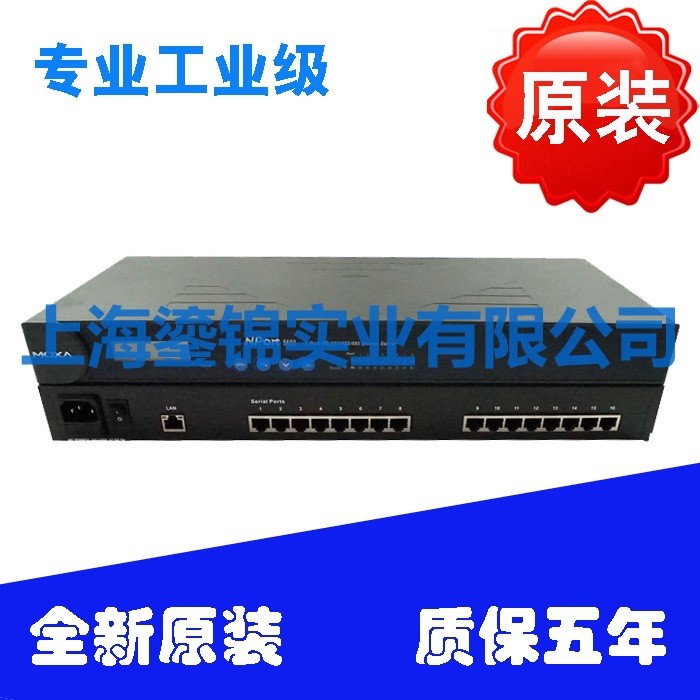 臺(tái)灣摩莎 MOXA NPort 5610-16 RS232 16口 串口服務(wù)器