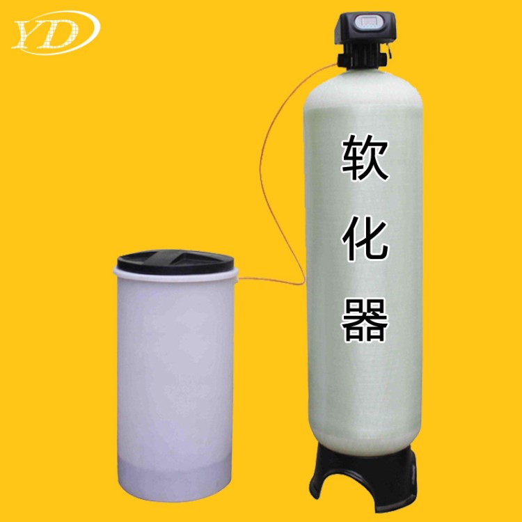 三噸每小時軟化器軟化水設備陽離子交換柱軟化水設備玻璃鋼罐