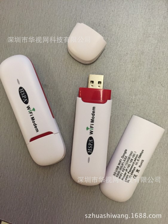 MIFI猫 USB路由器 联通车载移动路由器 迷你插卡WIFi小路由G355